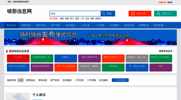 mic6.cn