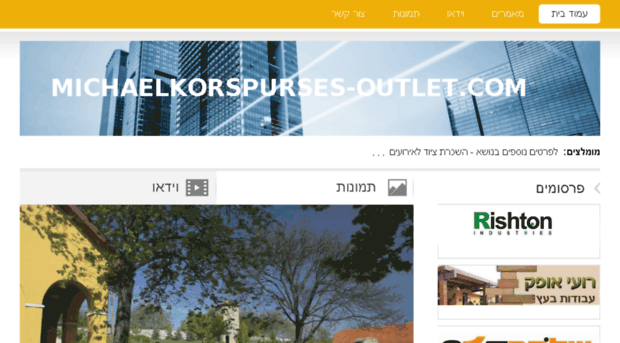 michaelkorspurses-outlet.com