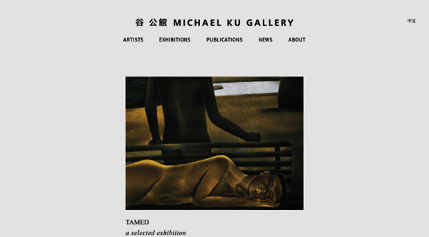 michaelkugallery.com