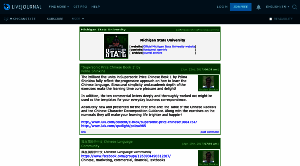 michiganstate.livejournal.com