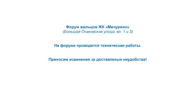 michurino-life.ru