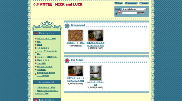 mickandluck.shop-pro.jp