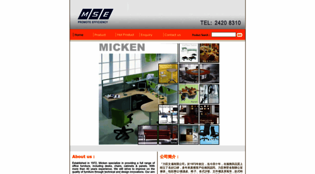 micken.com.hk