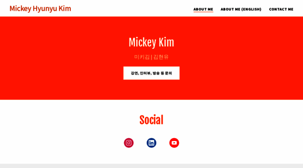 mickeykim.com