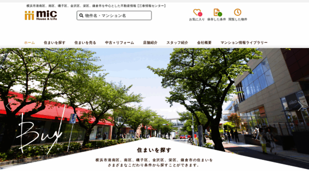 micnavi.jp