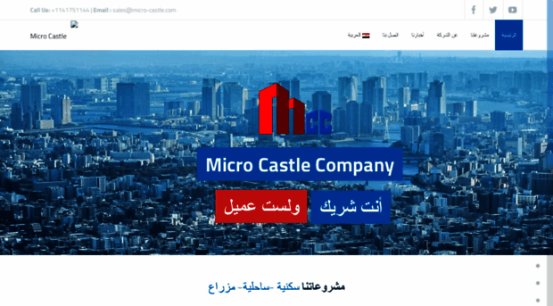 micro-castle.com