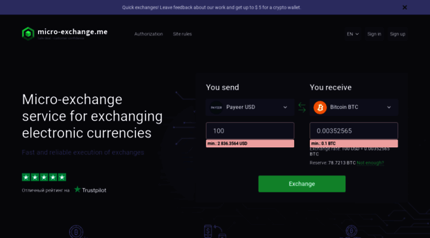 micro-exchange.ru