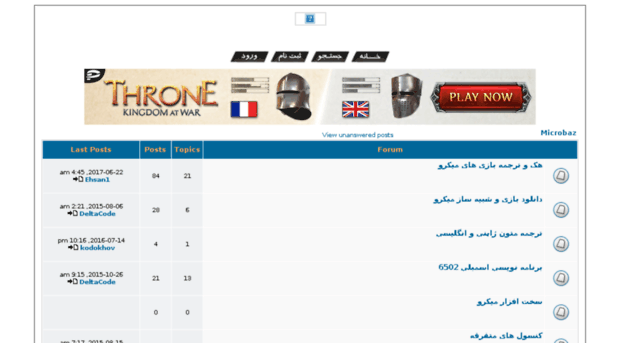 microbaz.gooforum.com