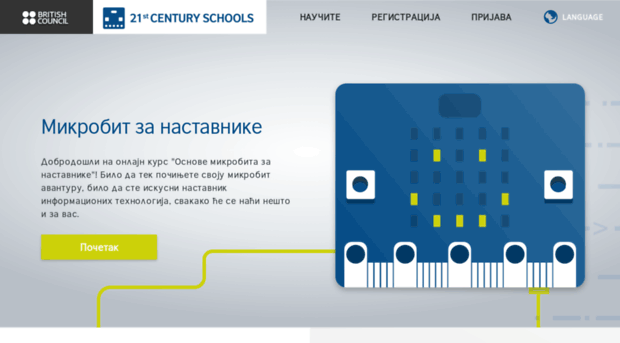 microbit.britishcouncil.org