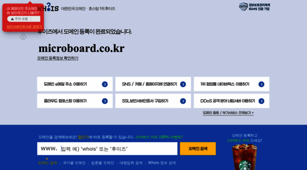 microboard.co.kr