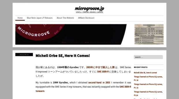 microgroove.jp
