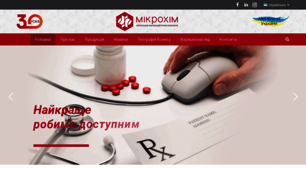 microkhim.com.ua