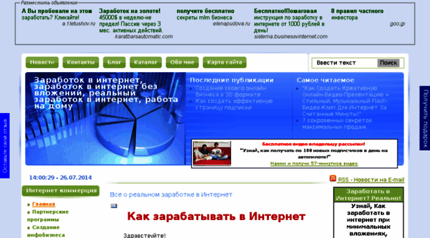 microlinks.ru