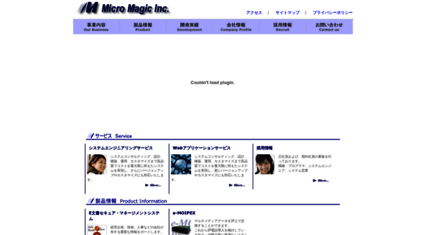 micromagic.co.jp