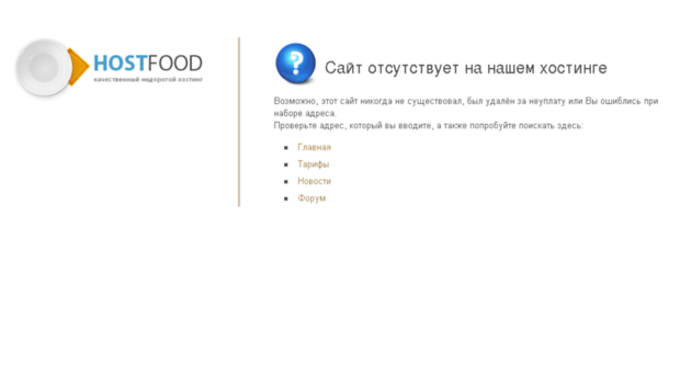 micromeals.ru