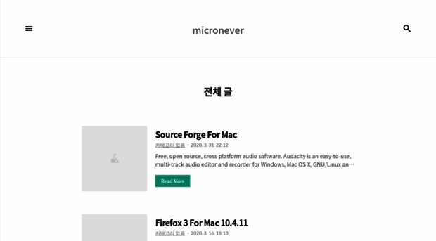 micronever.tistory.com