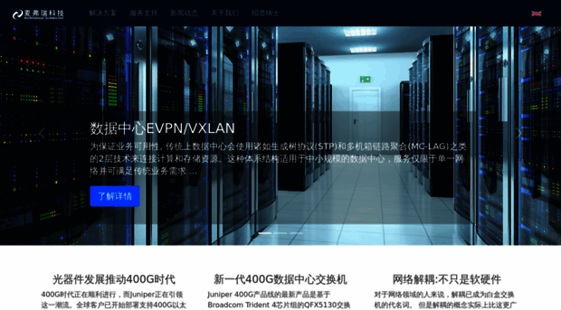microshield.com.cn