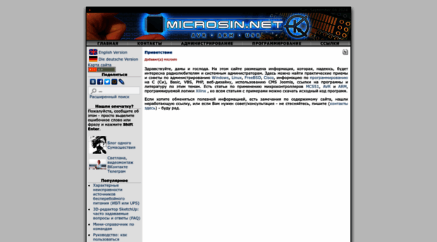 microsin.net