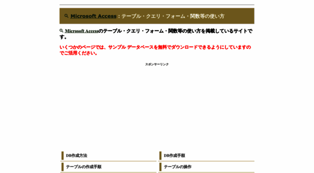 microsoft-access.net