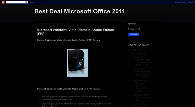 microsoftoffice2011.blogspot.com