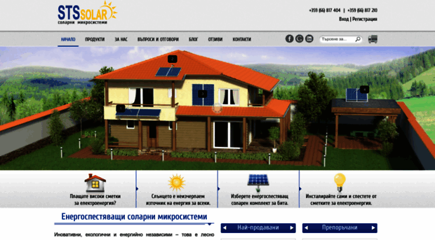 microsolar.sts.bg