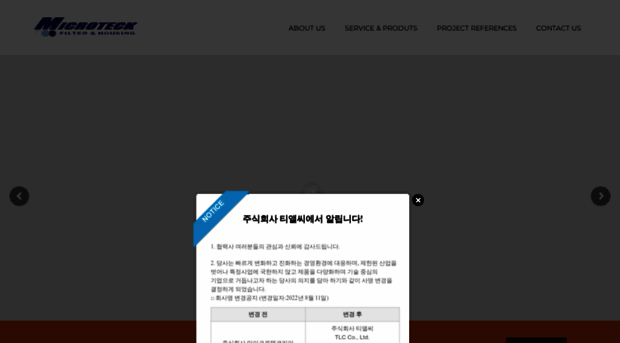 microteck-korea.com