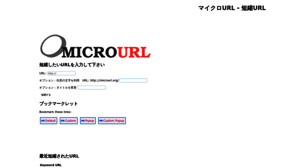 microurl.org