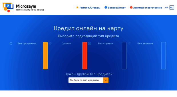 microzaym.com.ua