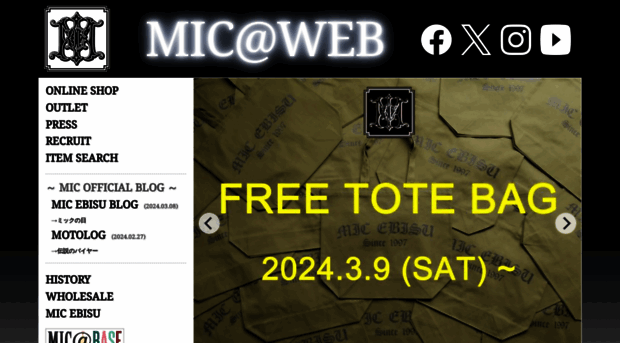 micweb.jp