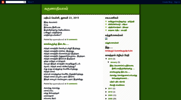 midakkumveli.blogspot.com