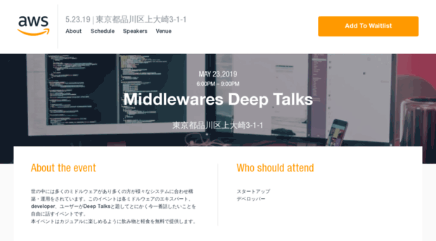 middlewaresdeeptalkstokyo20190.splashthat.com