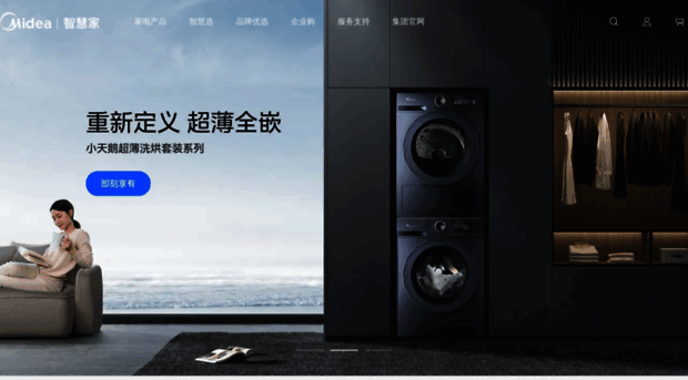 midea.cn