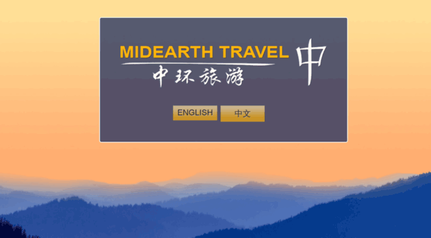 midearth.ca