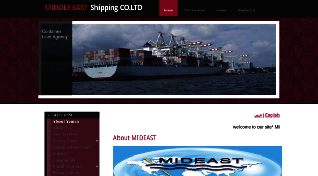 mideastshipping.com