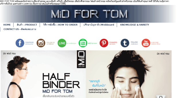 midfortom.com