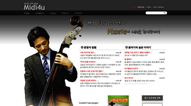 midi4u.net