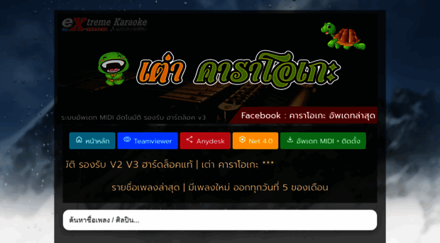 midiemk01.com