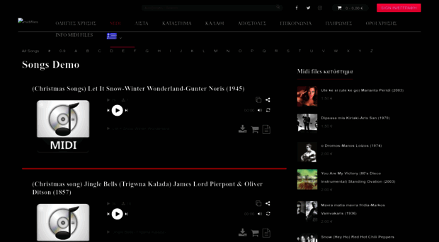 midifiles.gr