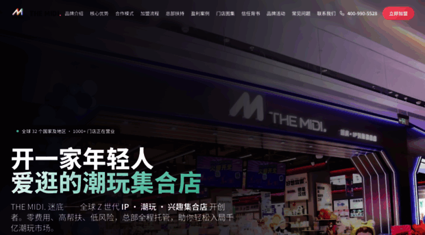 midio.com.cn