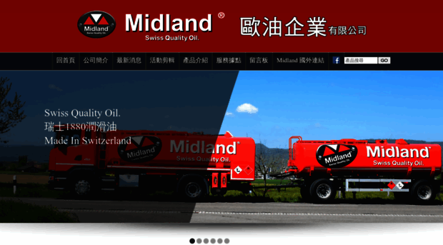 midlandoil.com.tw