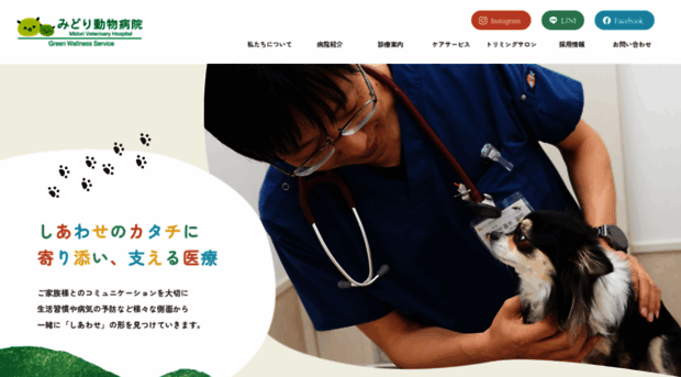 midori-vet.com