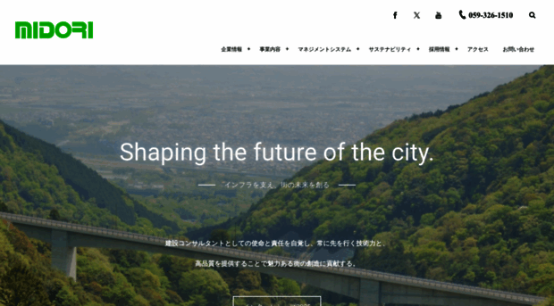 midorict.com