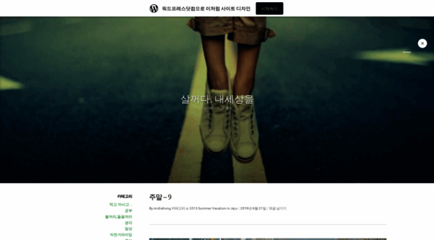 midrahong.wordpress.com