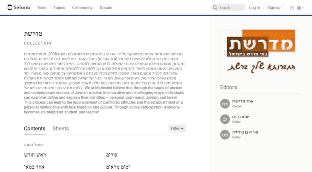 midreshet.org.il