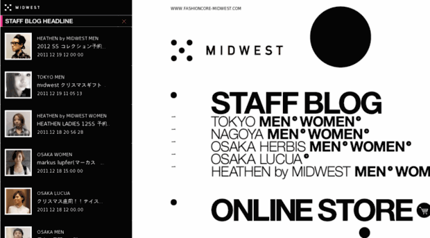 midwest.co.jp