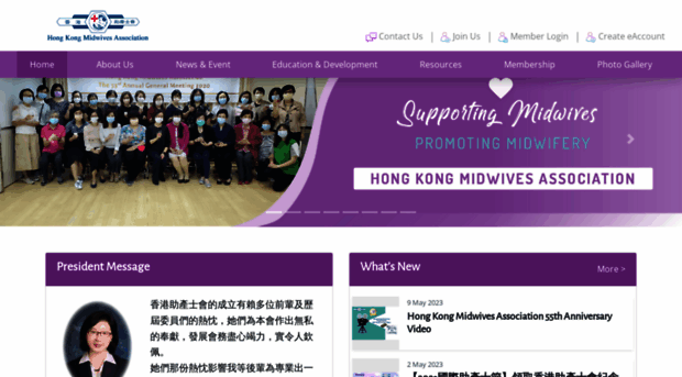 midwives.org.hk