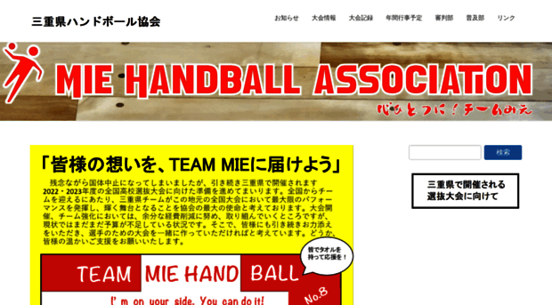 mie-handball.net