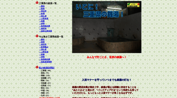 mie-sento.com