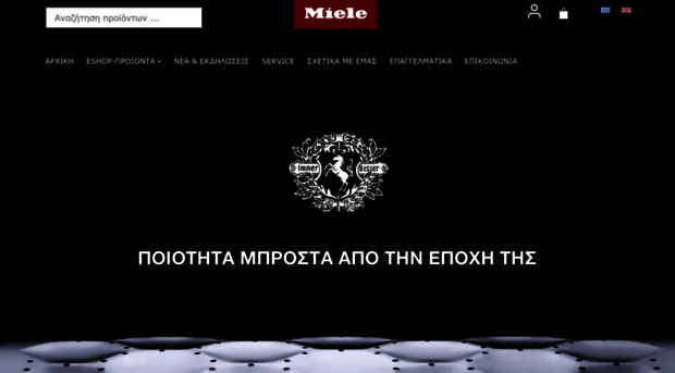 miele.com.cy