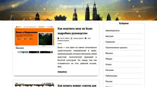 mielin.ru
